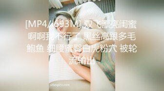 绿帽的骚妻