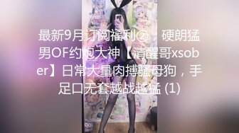 SWAG OL醉後痴女女女性爱特辑 Mio