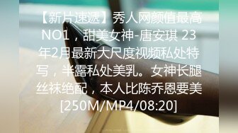 ?极品长腿尤物?过膝长筒短袜 性感包臀裙女销售 趴床上翘起小屁屁迎接大肉棒进入 风骚气质尤物小骚货