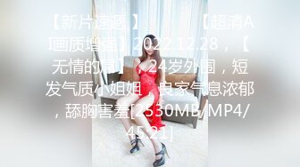 超级震撼-4女2男酒店群P，高颜值极品身材女神们骚浪互舔待操，场景淫靡刺激宏大