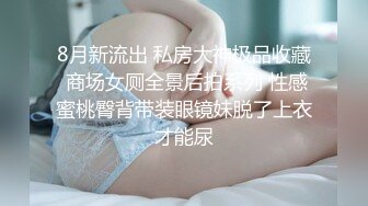 [MP4]精东影业周六大电影科幻题材JD030性球大战外星人入侵大战地球美女