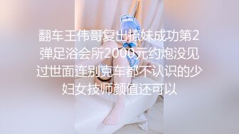 色情主播 乔宝无爱爱