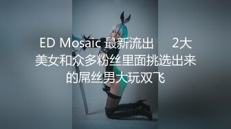 太完美了 满足幻想 AI绘画 网红 腐团 奶子手感一看就很不错！[318P/1.2G]