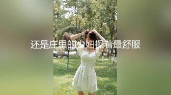 饭吃完总该干正事了-阿姨-自慰-完美-深喉-人妻