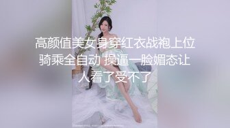 【新片速遞】&nbsp;&nbsp;超萌萝莉美眉【萝莉小羊】9月最新！国风汉服舞蹈太赏心悦目了，简直是【洗眼神器】非常清纯可人的小美人，很会撒娇[1.9G/MP4/04:26:07]