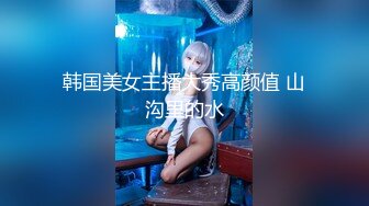 [MP4]星空無限傳媒 XKG041 刻薄女上司變淫蕩小母狗 林思妤