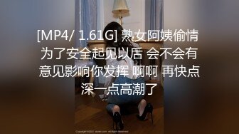 【极品性爱流出】最强大佬解锁大二爆乳妹子M属性绑手调教 深喉 掴掌 后入锁喉怼着猛操 心疼妹子 高清1080P版