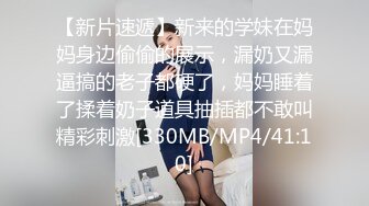 [MP4]STP29546 ?扣扣传媒? FSOG077 极品清纯窈窕身材美少女 ▌Cola酱▌萝莉妹妹酒后失身 爆操鲜滑多汁蜜壶 口爆少女淫靡吞精 VIP0600