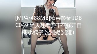 双马尾眼镜口罩小妹！白丝美腿超嫩！无毛肥美小穴，翘起屁股被后入，往上视角拍摄 一进一出抽插