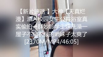 STP26531 女神的幸福生活，气质美女和炮友操逼秀，掰开骚穴尿尿特写，抓着大屌猛吸，张开双腿猛操几下就射了