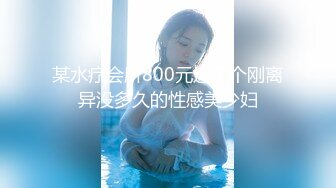 [MP4/600M]6/25最新 嫂子两炮都还欲求不满真是个吸精的肉便器VIP1196