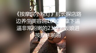 这是一位18岁偶像的眼泪，她曾是一支大受欢迎的偶像团体的成员。让清纯派偶像转行成AV女优的史无前例的