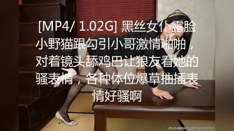 STP18022 极品车模女神降临，美腿黑丝翘乳，温柔可人物超所值