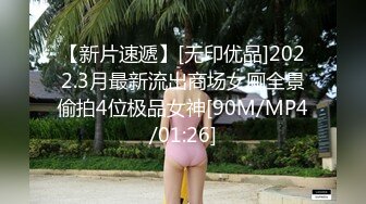 超顶嫩模✿ 极品尤物韩系淫靡高端私房摄影 ▌Minharin▌爆乳白丝珍珠内裤骚顶饱满 极致诱惑3