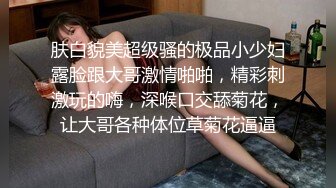 ??强烈推荐??全裸四点全露无遮??高颜值美女卯咪野外露出缓解压力??被路过的偷窥男过足了瘾