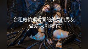 天美传媒华语AV品牌新作-真实版『艳母2』被陷害的人妻 巨乳纹身女神孟若羽 高清720P原版首发