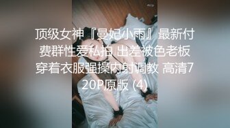 [MP4]蜜蜜混血儿❤️中文说得贼6，风骚吃鸡，上下骑乘、后入，侧入，姿势不停换，高潮不停歇！