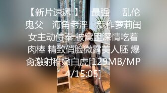 小敏儿  蜜穴榨精雨夜输出JK学妹 清纯摄魂眼眸 狂艹输出紧致白虎私处 内射淫荡白浆