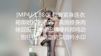 【援交妹子】上门应召卖淫女【兔兔】肥臀上菊花纹身后入颤抖 多名客人约操之后给予好评！ [618MB/MP4/00:57:12]