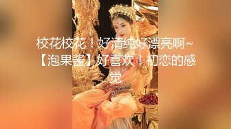 【新速片遞】&nbsp;&nbsp;写字楼女厕偷拍黄色连衣短裙美女❤️毛绒绒的肥鲍鱼细逼缝[91M/MP4/00:50]