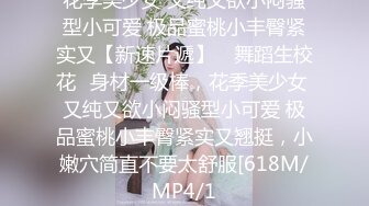 尊享推荐极品佳人无底诱惑套图 秀人網美模Jenny佳妮 迷人身躯 乳S挑逗视线 老司机必下载收藏[426P/830M]