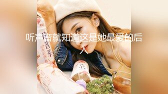 [MP4]【国产AV荣耀❤️推荐】麻豆传媒正统新作MD231《痴女空姐杂交趴》不要急 马上就轮到你 性感女神季妍希