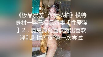 糖心出品超人气极品颜值小江疏影▌多乙▌全能家政女仆 开档黑丝翘臀露鲍 足交磨棒主人爆插嫩穴释放兽欲