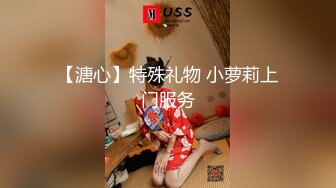 爱豆传媒ID5281骚穴女大学生色诱富有房东