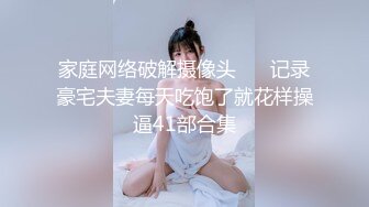 继续趁午休用仿真JJ插老婆