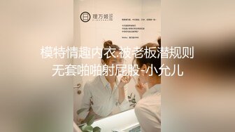 约操别人的老婆~水汪汪的淫穴~被大屌眼镜哥后入腰腹用力撞击骚穴~双洞齐开，大屌填满樱桃嘴~干得骚货嗷嗷叫~眼神迷离！！