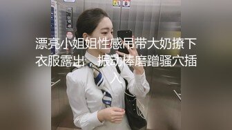 ✿气质白领御姐✿高跟黑丝包臀裙优雅气质劲爆完美身材长腿御姐爆裂黑丝“老公不要停”被操的胡言乱语