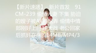 [MP4/ 2.04G] 极品气质良家范御姐狂野起来太刺激了 和两个男的一起在酒店做爱