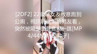 [HD/0.6G] 2024-07-31 焦点JDSY-047采精按摩师的特色服务