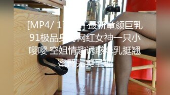 STP14190 最新流出U精品大作乌克兰极品美女模特克鲁兹透明蕾丝暧昧灯光下和床上美体诱惑幻想做爱淫水把内内都湿透了