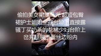 蜜桃传媒PMC067无套爆操家家访儿子的班主任-林沁儿