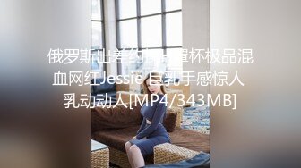 【新片速遞】 起点传媒 性视界传媒 XSJKY001 音乐系学生叫床很好听 斑斑【水印】[475MB/MP4/31:32]