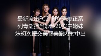 【云盘泄密】高颜值美女同事的私密生活被曝光