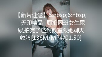 [MP4/ 325M] 极品白嫩美乳女神Daisybaby成人版剧情V怪客 大量精液无套中出 中文对白