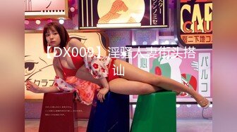 最新微博爆乳网红少女『私人玩物』纯净版内部流出—粉色系想吃饭 粉嫩私处吃鸡蛋 高清720P版