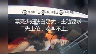 【新速片遞】&nbsp;&nbsp;浪漫小夫妻做爱 美女真骚真撩人啊 丰满白嫩肉体穿上半裸情趣 翘着肥大浑圆屁股迎合鸡巴撞击滋味销魂享受【水印】[2.46G/MP4/57:19]