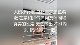 萌萌哒黑丝小嫩妹露脸给小哥口交大鸡巴，深喉舔弄吸蛋蛋好骚啊，粉嫩骚穴特写展示，道具抽插