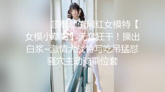 [MP4/ 1.07G] 颜值即正义 超极品明星颜值女神多乙与超市颜值美女老板在街上偶遇