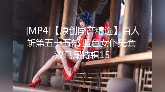 【新片速遞】ED Mosaic 21岁美乳少女以为自己这次当女王❤️结果还是只能当一条小母狗[717M/MP4/40:00]