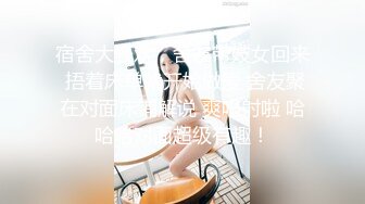 【超颜值 爆乳女神】极品网红美娇娘『小云云』剧情新作 约炮遇到黑丝嫂子 操的就是你干你没商量