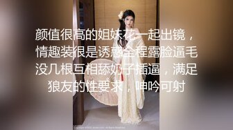 【专找老阿姨】兄弟俩夜夜换熟女，风骚人妻正是如狼似虎时，淫水潺潺浪叫不断，超清画质