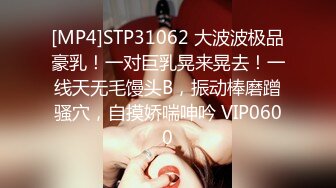 STP33579 糖心Vlog 淫荡修女 吊带白丝肛塞 娜娜