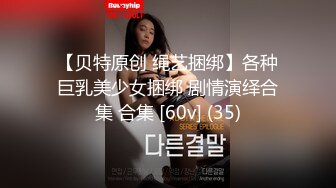 无水印[MP4/867M]9/24 坏坏女神被肏的白浆泛滥高潮迭起宫缩痉挛狠狠爆射VIP1196