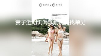 露脸才是王道！万狼求购OF极品身材巨乳高颜反差婊【Jbsw】最新不雅剧情私拍完结，人体寿司3P4P潮吹流出红色血水 (2)