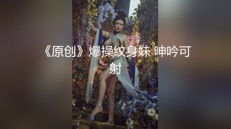 海螺男孩之吞精受,骚受的被两根大屌轮流爆操,精液喝到饱