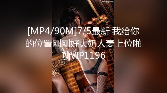 网红少女 剧情迷奸前女友爆肏小骚货▌提莫▌肆意玩弄肉体 美妙快感体内涌动 爽到无法拒绝舒畅呻吟